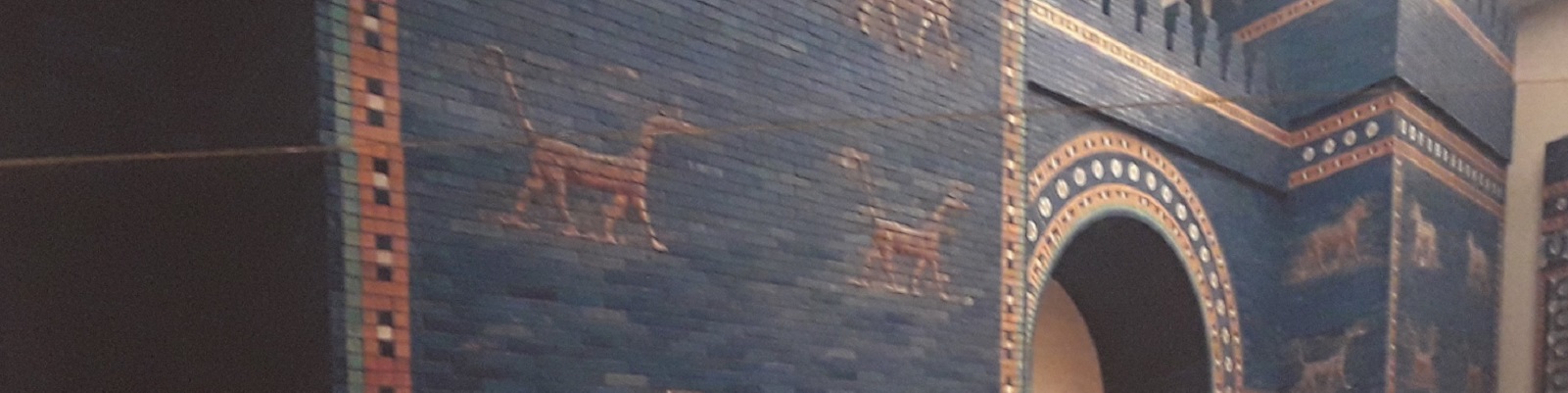 שערים בבלים במוזיאון ארצות המקרא ירושלים