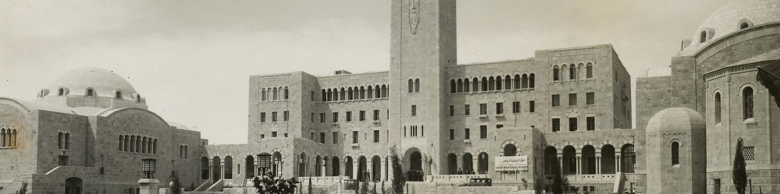 באנר ימקא ירושלים