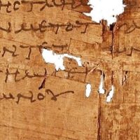 חוכמה עתיקה משולשת