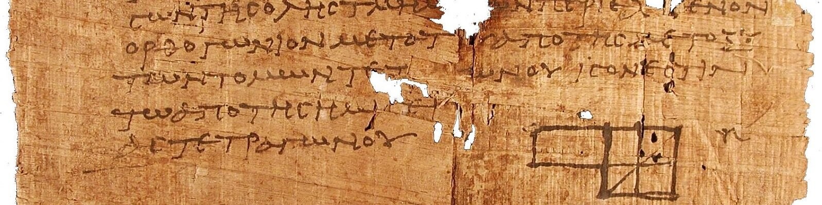 פפירוס עם חוכמה עתיקה