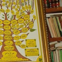 שייח' האשם אל בע'דאדי