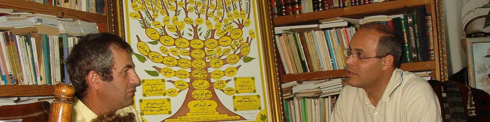 באנר שייח סופי מהמסדר הקאדרי