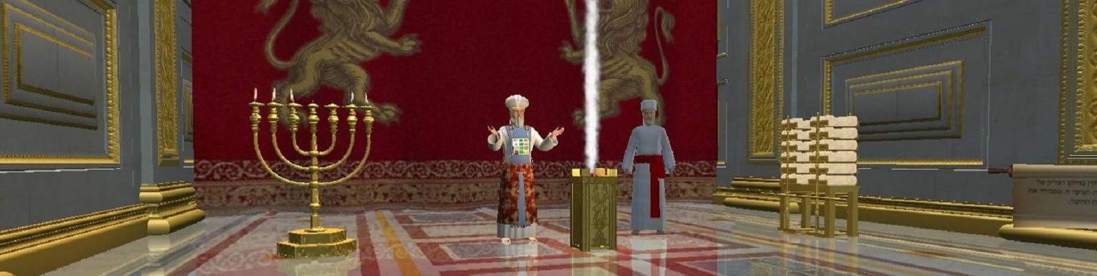 מקדש בית ראשון ירושלים