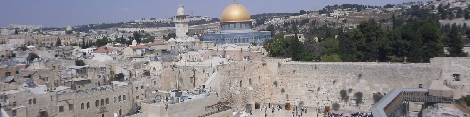 באנר הכותל וכיפת הסלע מקום המקדש