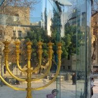 ישיבת ארץ ישראל והקראים