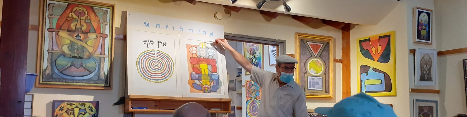 ציורי קבלה בצפת דוד פרידמן