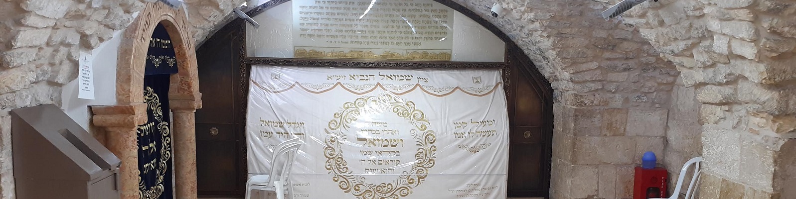 קבר שמואל הנביא נבי סמואל ירושלים