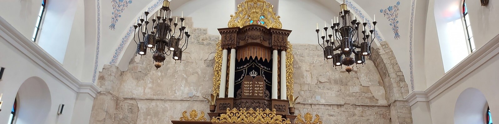 באנר רוחב בית כנסת החורבה ירושלים