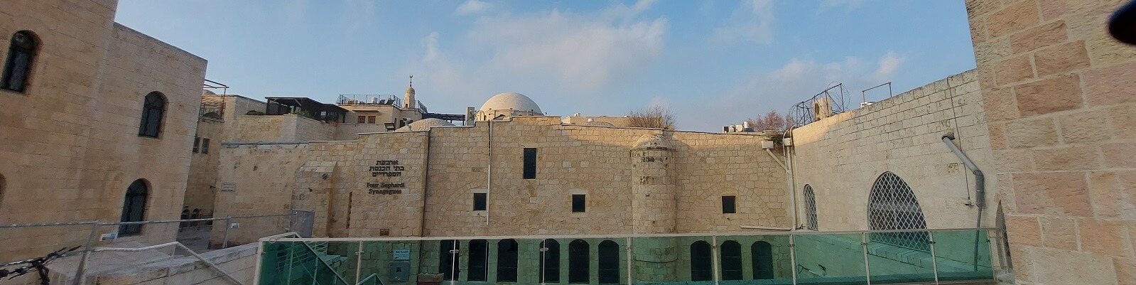 באנר רוחב בתי כנסת רובע יהודי