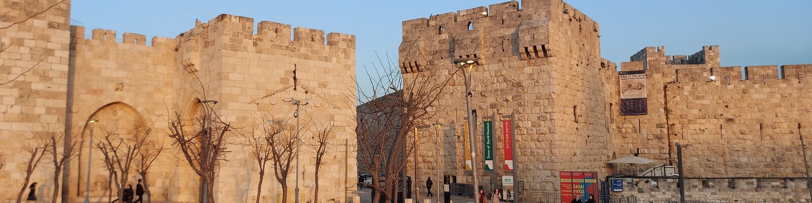 באנר רוחב שער יפו ירושלים