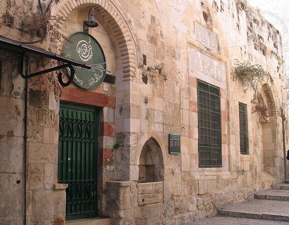 ספריית חאלדיה עיר עתיקה ירושלים באדיבות ויקיפדיה