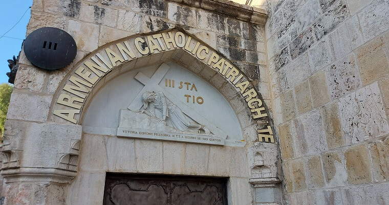 תחנה שלישית ויה דולורזה ירושלים